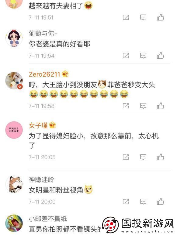 探討絡(luò)熱門話題：“直男被灌醉迷GAy2022”背后的社會現(xiàn)象