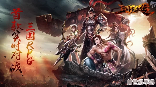 三國風云再起5月4日22點震撼開啟全新服務器-限時活動邀您共赴亂世盛宴！