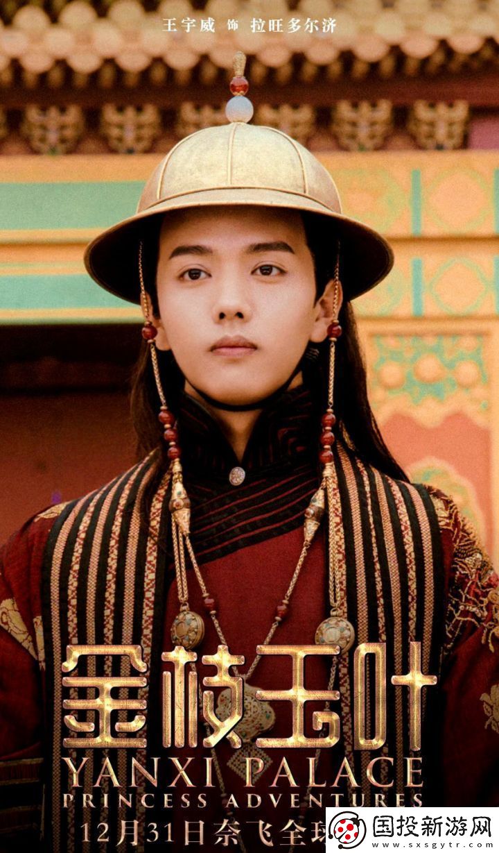 王宇威深耕短劇賽道