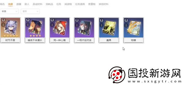 崩潰星穹鐵道娜塔莎角色全攻略