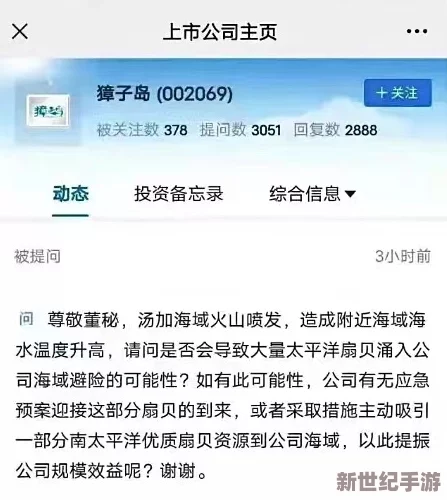 爆料網(wǎng)八卦有理爆料無罪不打烊