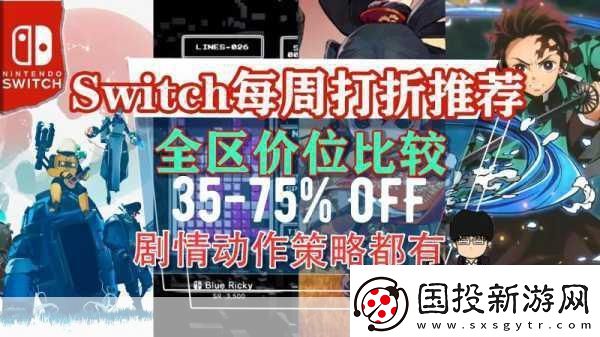 雨魂舞動Switch-11月21日共赴雨中冒險之旅