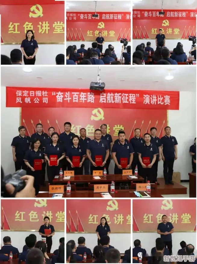 紅色妖姬調(diào)教：網(wǎng)友熱議其背后的文化意義與社會(huì)影響-認(rèn)為作品引發(fā)了對(duì)性別角色的深刻反思與討論