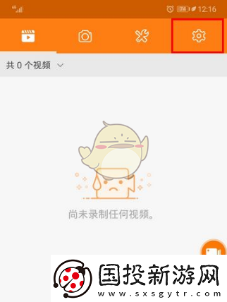 小熊錄屏怎么關(guān)閉水印