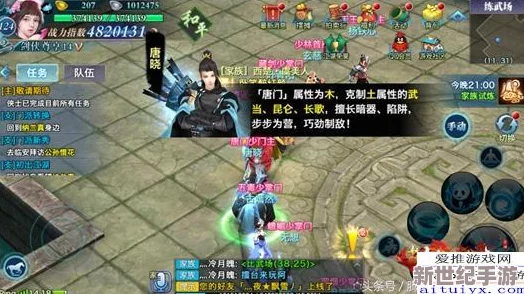 華山論劍新策略