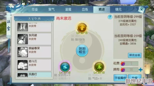 誅仙手游獨(dú)家攻略