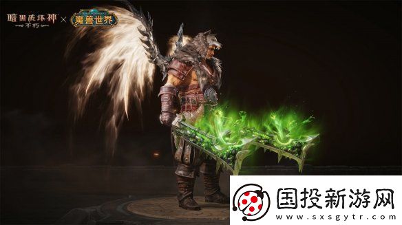 傳奇橙武！暗黑破壞神