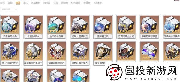 崩潰星穹鐵道娜塔莎角色全攻略