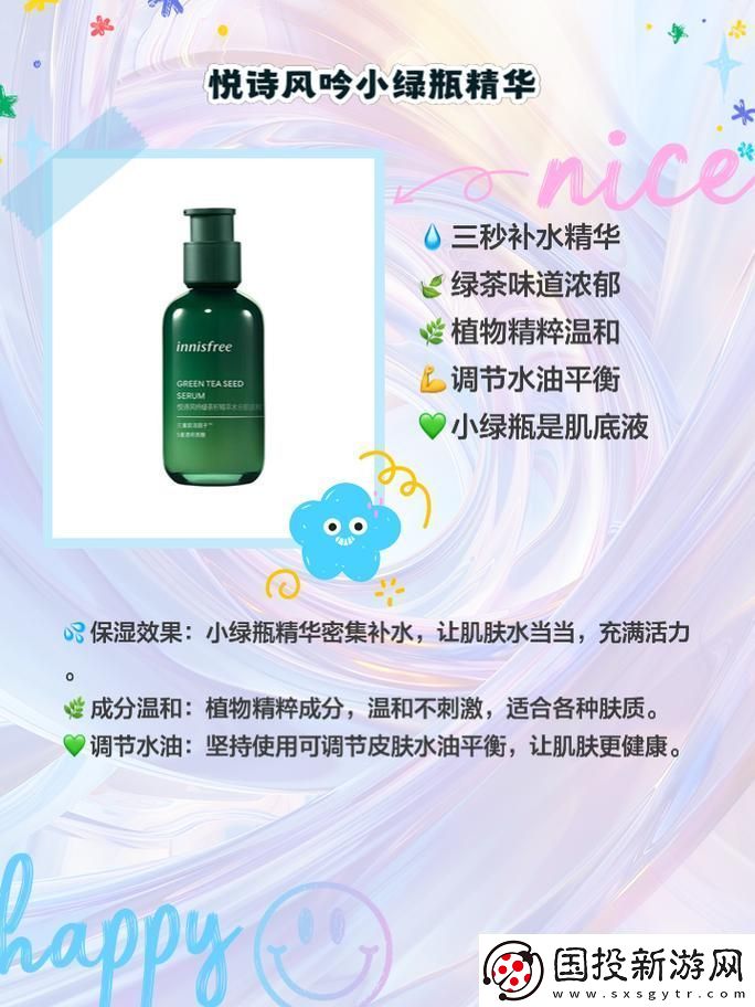 亞洲一線二線三線品牌精華液：肌膚護(hù)理的精髓與選擇