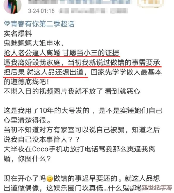 黑料網(wǎng)入口