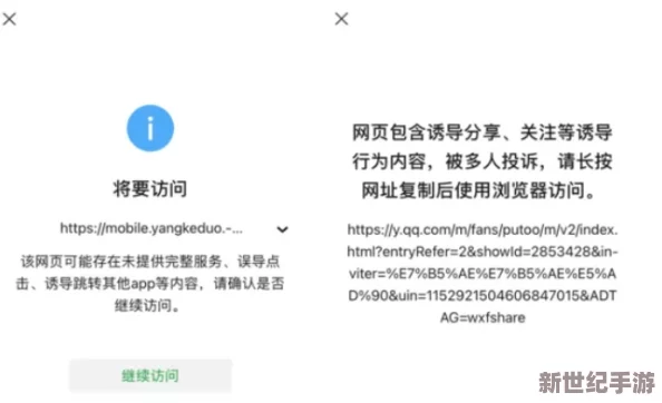 黃片404：深度解析網(wǎng)絡(luò)內(nèi)容違規(guī)的現(xiàn)象及其對社會的影響與反思