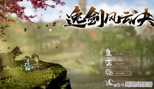 少年錦衣衛(wèi)：劍舞風(fēng)云-俠隱絕技全解析——沖霄劍意下的獨(dú)特招式奧義探秘