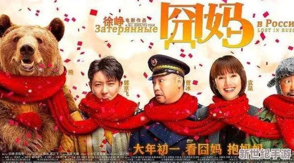 麻花傳媒CEO震驚全行業(yè)！突發(fā)巨額投資引領娛樂市場新潮流