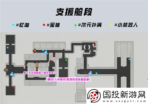 崩塌星穹鐵路空間站黑塔寶箱全收集攻略