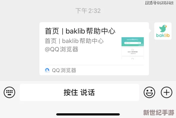 黃油網(wǎng)站sstm.mo入口：了解如何安全訪問該平臺(tái)及其提供的內(nèi)容和服務(wù)-確保用戶體驗(yàn)順暢