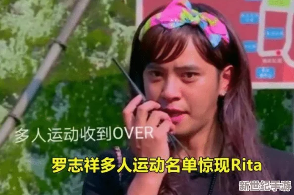 5G影訊羅志祥最新動態(tài)