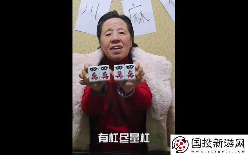 農(nóng)村老太太-rapper-的別樣風(fēng)采