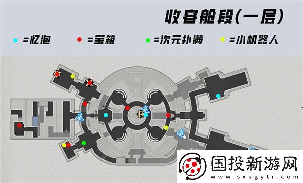 崩塌星穹鐵路空間站黑塔寶箱全收集攻略
