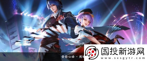 王者榮耀周瑜皮膚大全