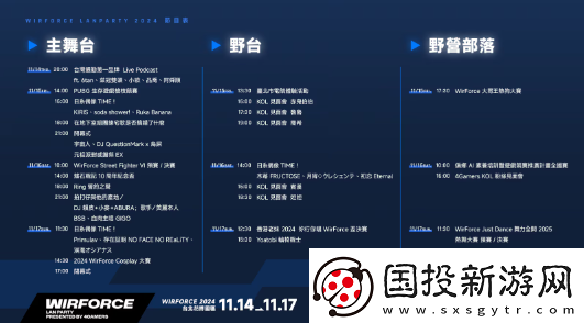 七龍珠英雄再戰(zhàn)WirForce