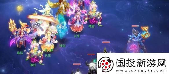 夢幻西游七星地煞怎么過