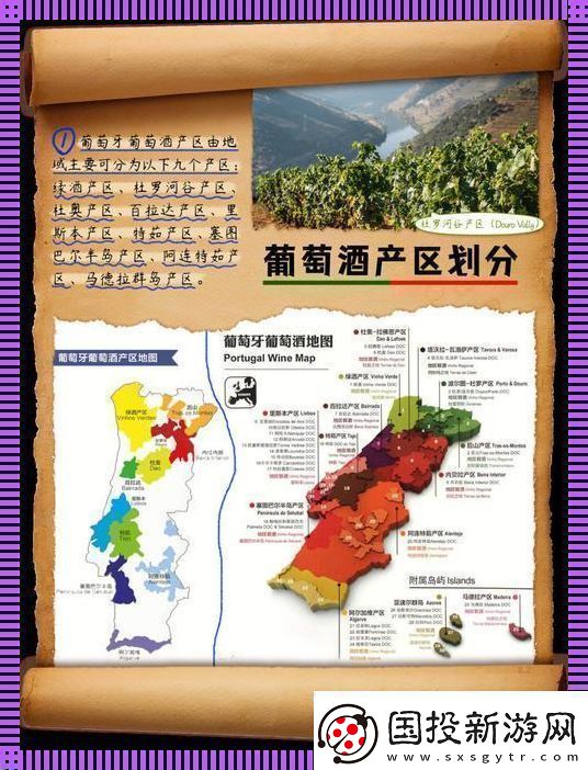 “一產(chǎn)區(qū)與二產(chǎn)區(qū)笑談科技界的‘高貴’與‘平民’”