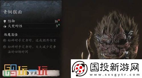 黑神話悟空柳木棍獲取方法黑神話悟空如何得到柳木棍