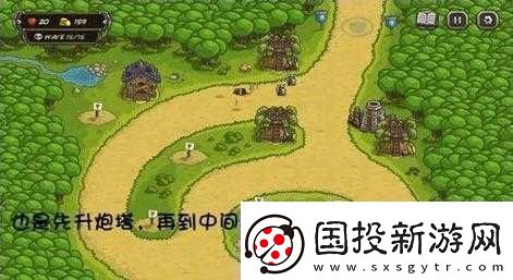 王國保衛(wèi)戰(zhàn)：23天快速通關(guān)攻略揭秘隱藏技巧