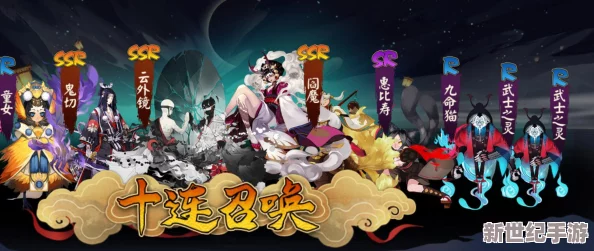 陰陽師攻略：高效解鎖神龕青行燈-掌握6000御札速兌技巧與策略