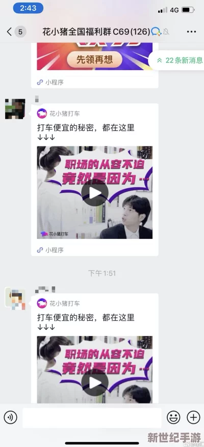 羅志祥5G天天奭多人讀后感：對現(xiàn)代娛樂產(chǎn)業(yè)與社交媒體影響的深刻思考與反思