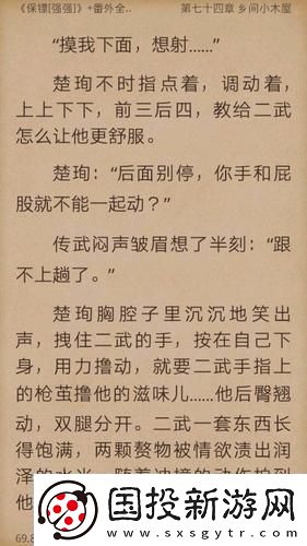 金銀花筆趣閣深度開發(fā)-網(wǎng)友熱議狂潮來襲！