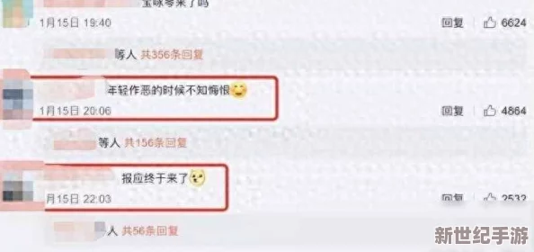 黑網曝吃瓜爆料：揭示網絡上流傳的各種八卦和內幕消息-引發(fā)網友熱議與討論-成為社交媒體上的熱門話題