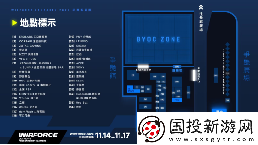 七龍珠英雄再戰(zhàn)WirForce