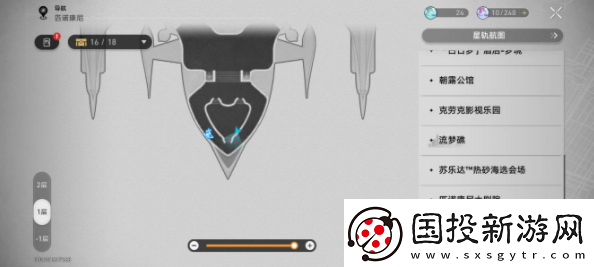 崩壞星穹鐵道夢(mèng)泡手記收集位置