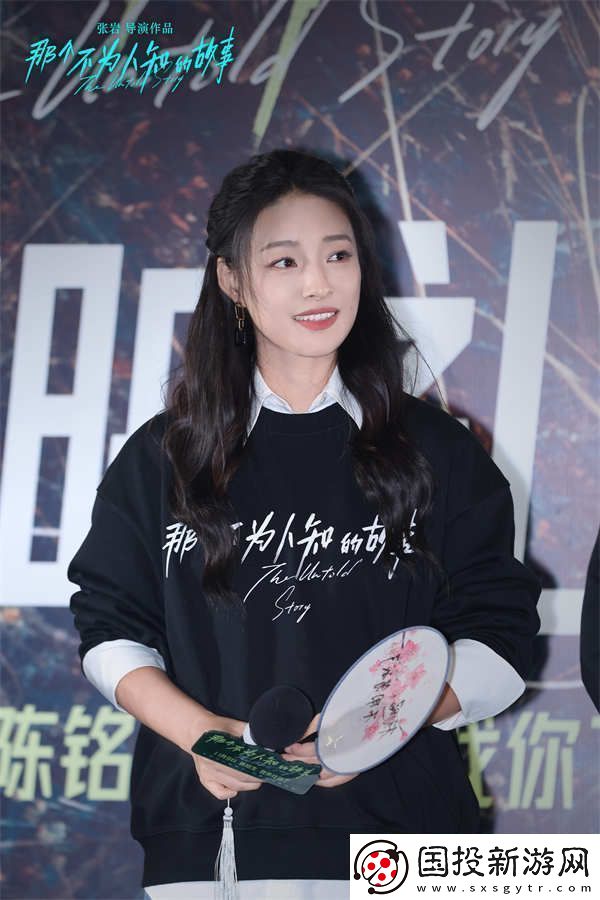 電影那個(gè)不為人知的故事今日上映北京首映禮邱澤郎月婷與觀眾爆淚見證虐戀情深