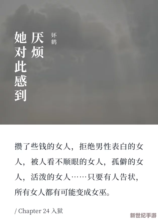 肉婦春潮干柴烈火張曉凡全