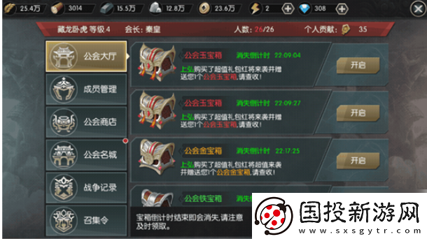 【資源攻略】王者紛爭為什么用2級兵