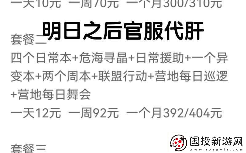 2022-年明日之后最新兌換碼全知道-不容錯過的福利清單