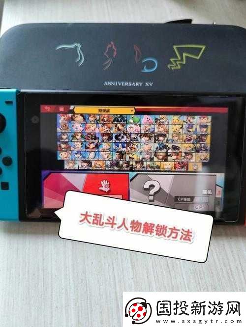 新游戲攻略：解鎖湍流人物輕松掌握人物解鎖方法