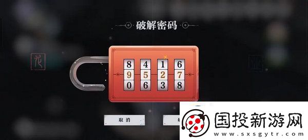 歸龍潮中浦城區(qū)密碼寶箱位置匯總