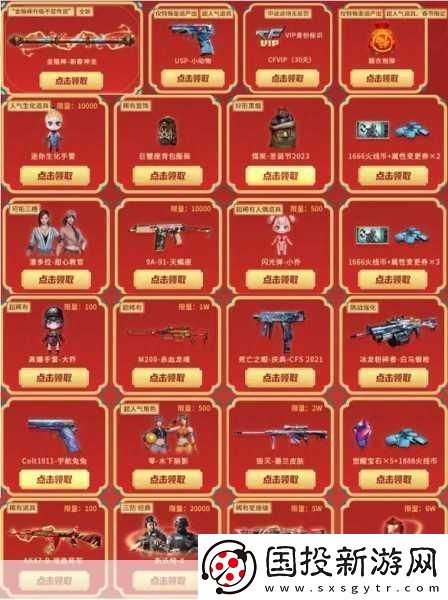 cf12-月雙區(qū)獻(xiàn)禮活動-震撼來襲-福利滿滿