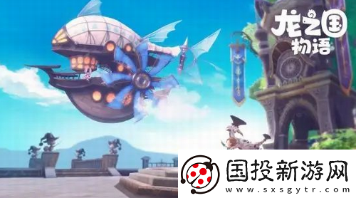 龍之國物語霸主克羅希怎么過