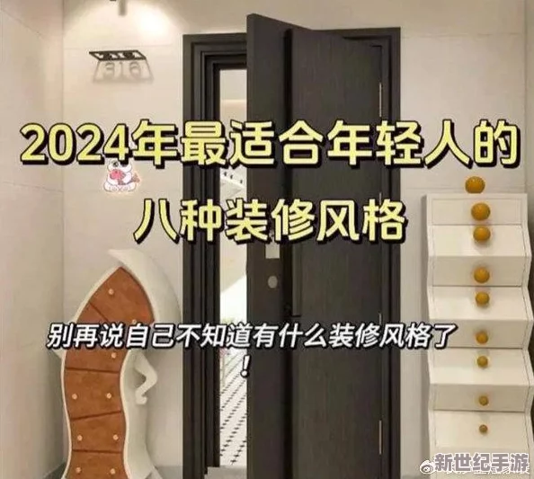 亞洲18-在線天美傳媒潘甜甜：2024年新興趨勢與熱門話題全解析