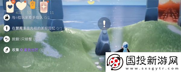 光遇五一勞動節(jié)活動攻略2023