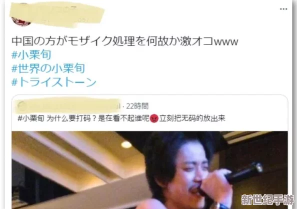 精品無(wú)碼＂曝光！某知名明星涉嫌參與不雅視頻流出-網(wǎng)友熱議其身份揭秘