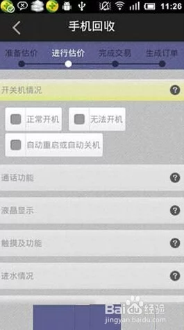 魯大師最新免費(fèi)觀看教程