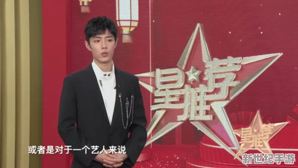 麻花傳媒旗下藝人沈芯語：從新生代演員到多元化發(fā)展的全能藝人之路與未來展望