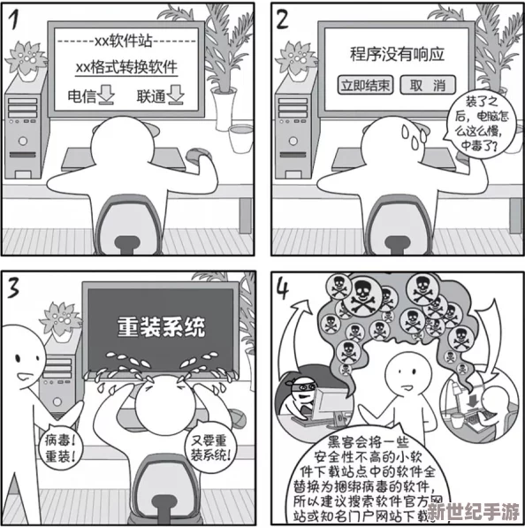 成品人動漫永不收費的軟件：探索免費創(chuàng)作平臺-助力動漫愛好者實現(xiàn)夢想與創(chuàng)意無限可能