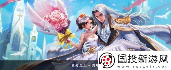 王者榮耀周瑜皮膚大全