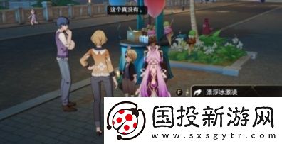 崩壞：星穹鐵道食不過三成就怎么達(dá)成